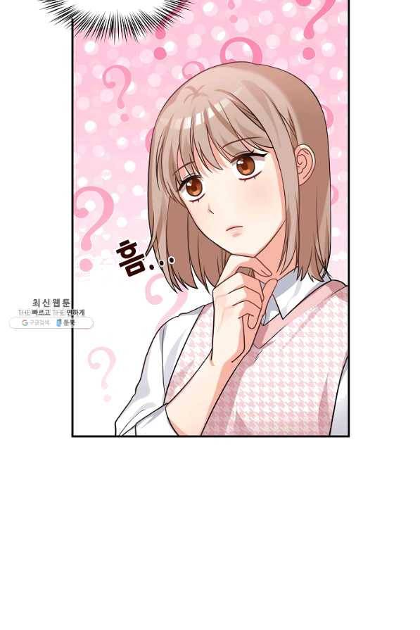 우리집 고양이는 베지테리언 25화 5