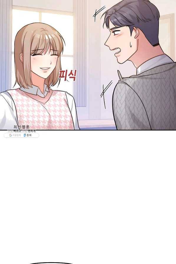 우리집 고양이는 베지테리언 25화 10