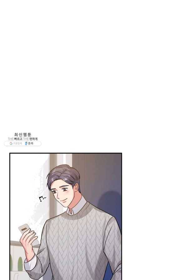 우리집 고양이는 베지테리언 25화 14