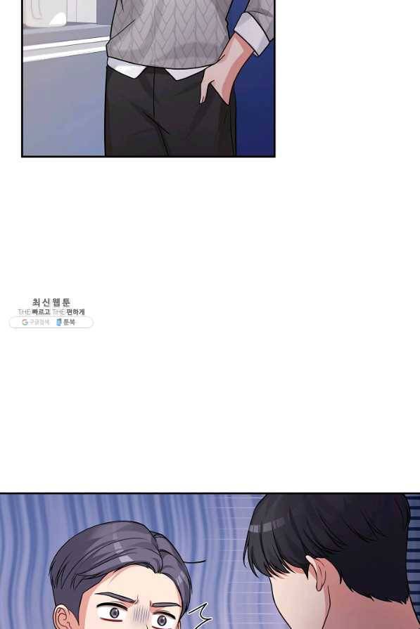 우리집 고양이는 베지테리언 25화 15