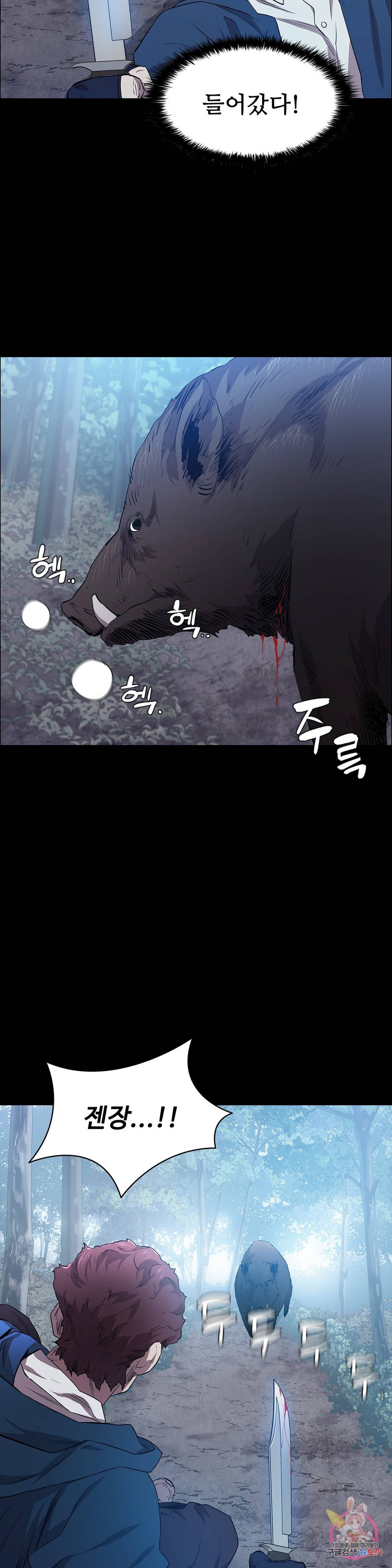 청순가련 18화 3
