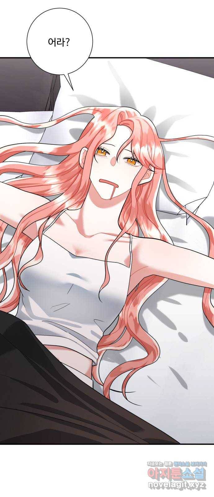 아찔한 전남편 51화 2