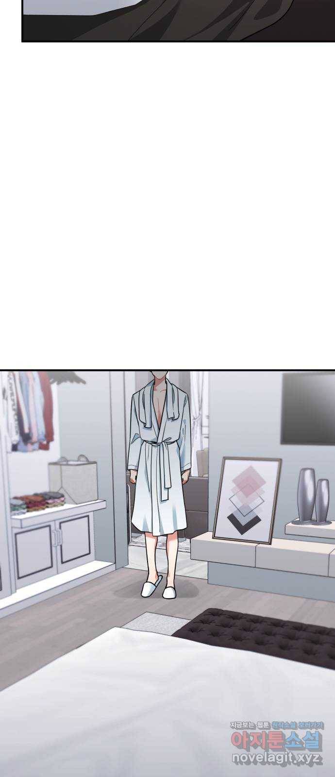 아찔한 전남편 51화 61