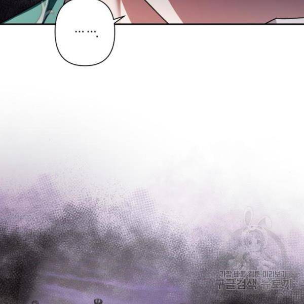 희란국연가 27화 9