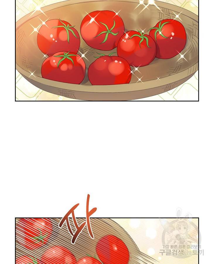 빙의자를 위한 특혜 10화 8