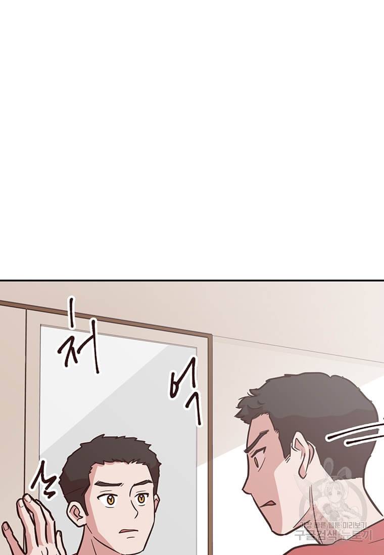 천마님의 베이커리 1화 20
