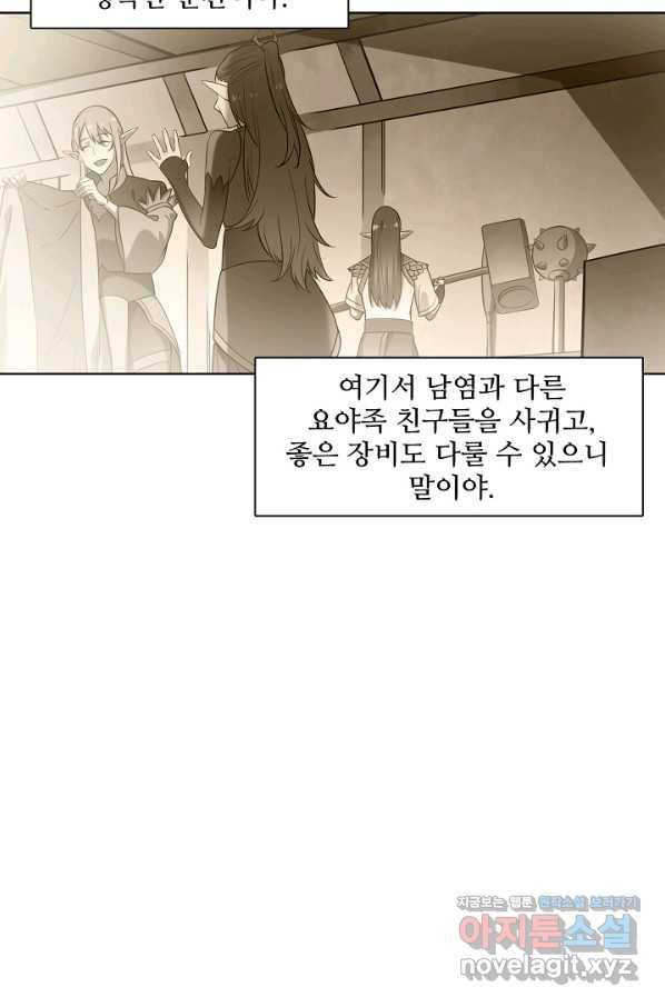 백련성신 622화 17