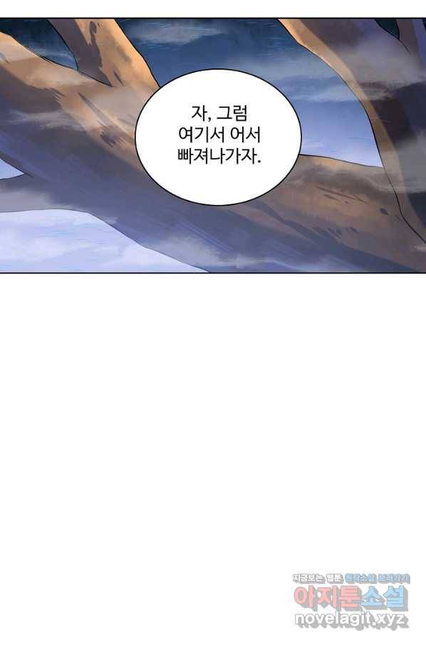 백련성신 622화 33