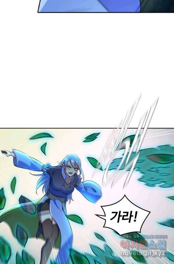 백련성신 622화 38