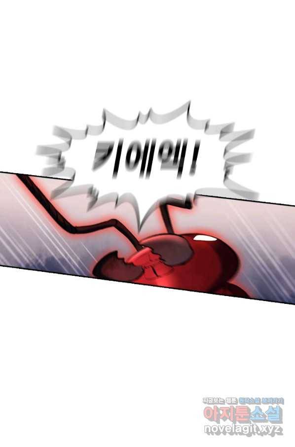 백련성신 622화 40