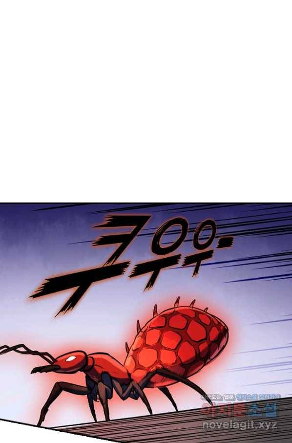 백련성신 622화 43