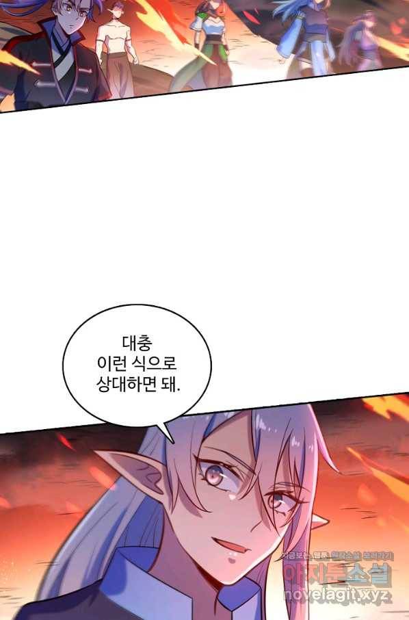 백련성신 622화 48