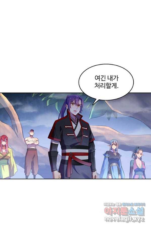 백련성신 622화 54