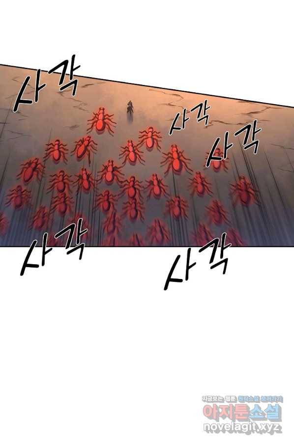 백련성신 622화 64