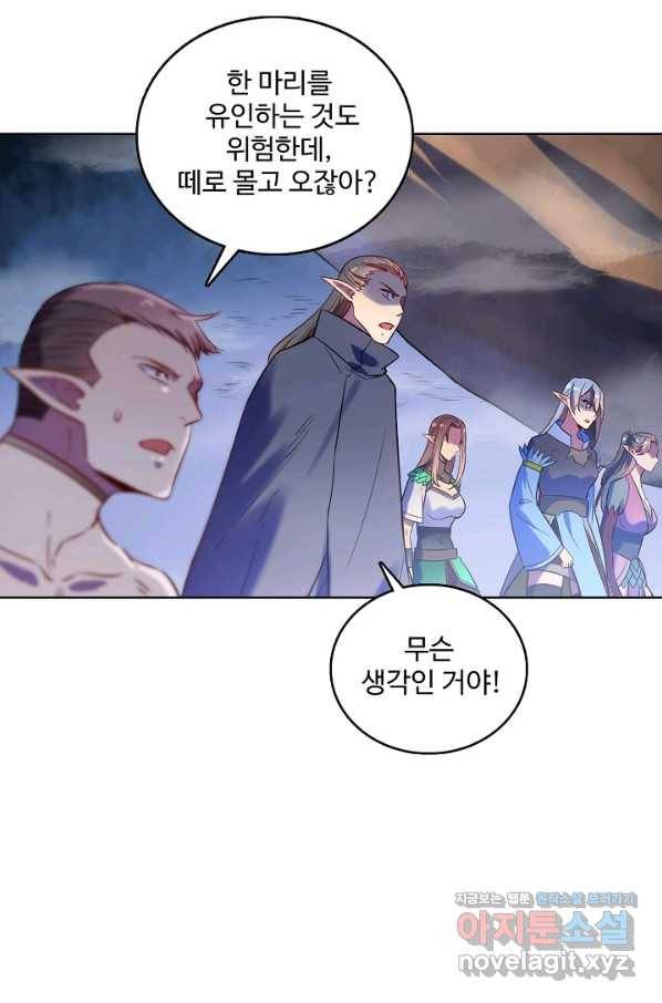 백련성신 622화 65