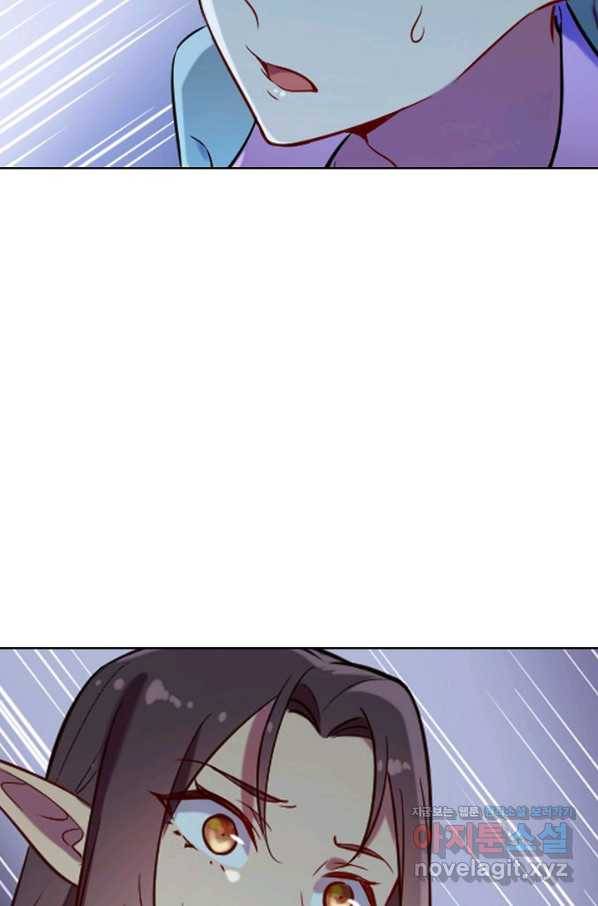백련성신 622화 69