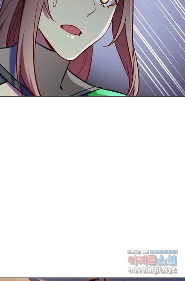 백련성신 622화 70
