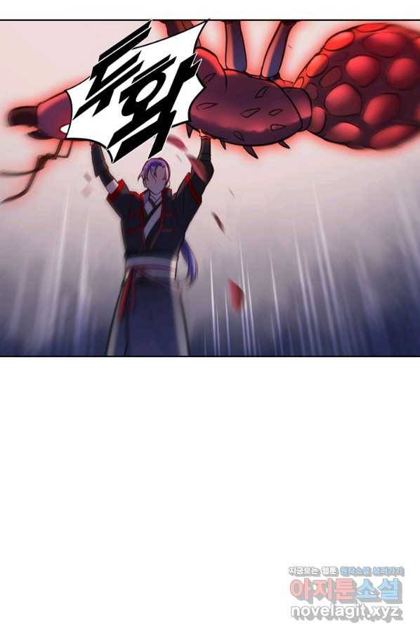 백련성신 622화 73