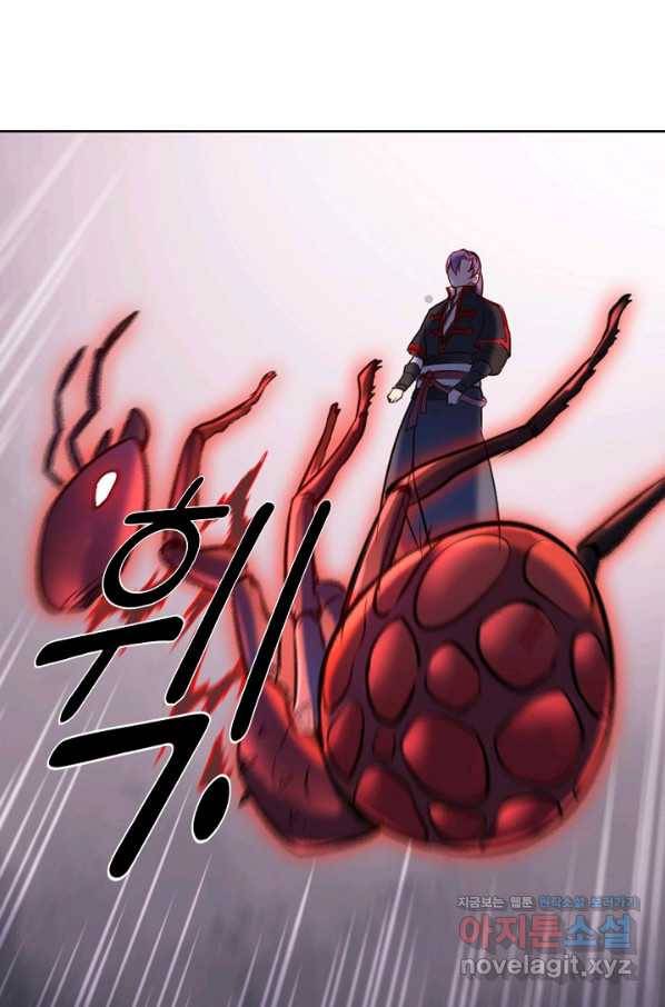 백련성신 622화 74