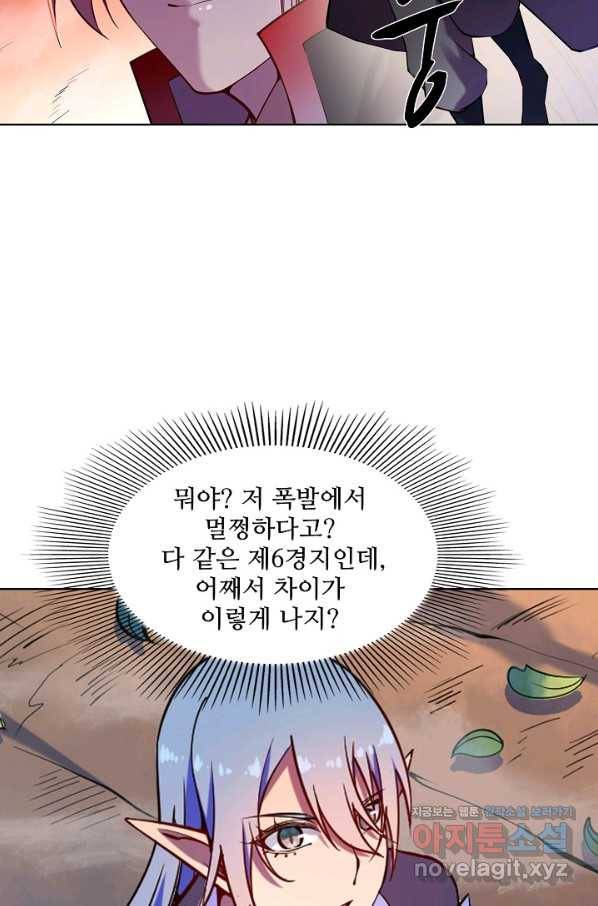 백련성신 622화 84