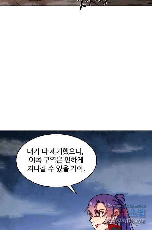 백련성신 622화 88