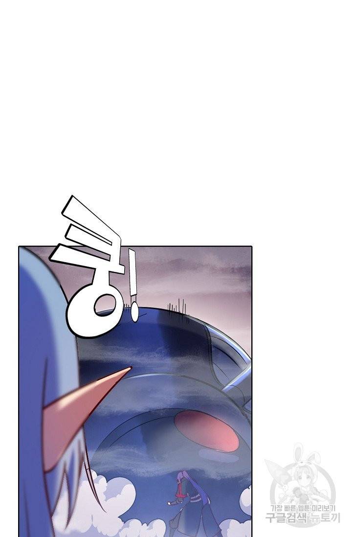백련성신 623화 14