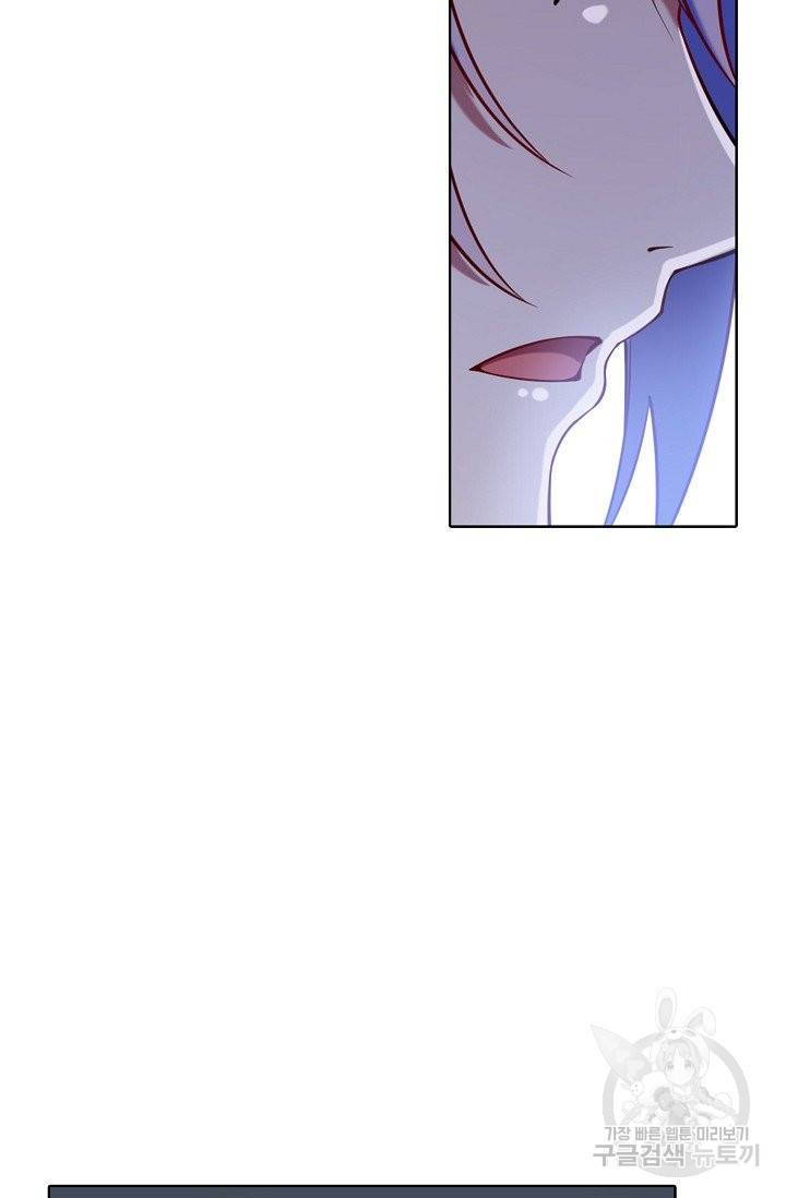 백련성신 623화 17