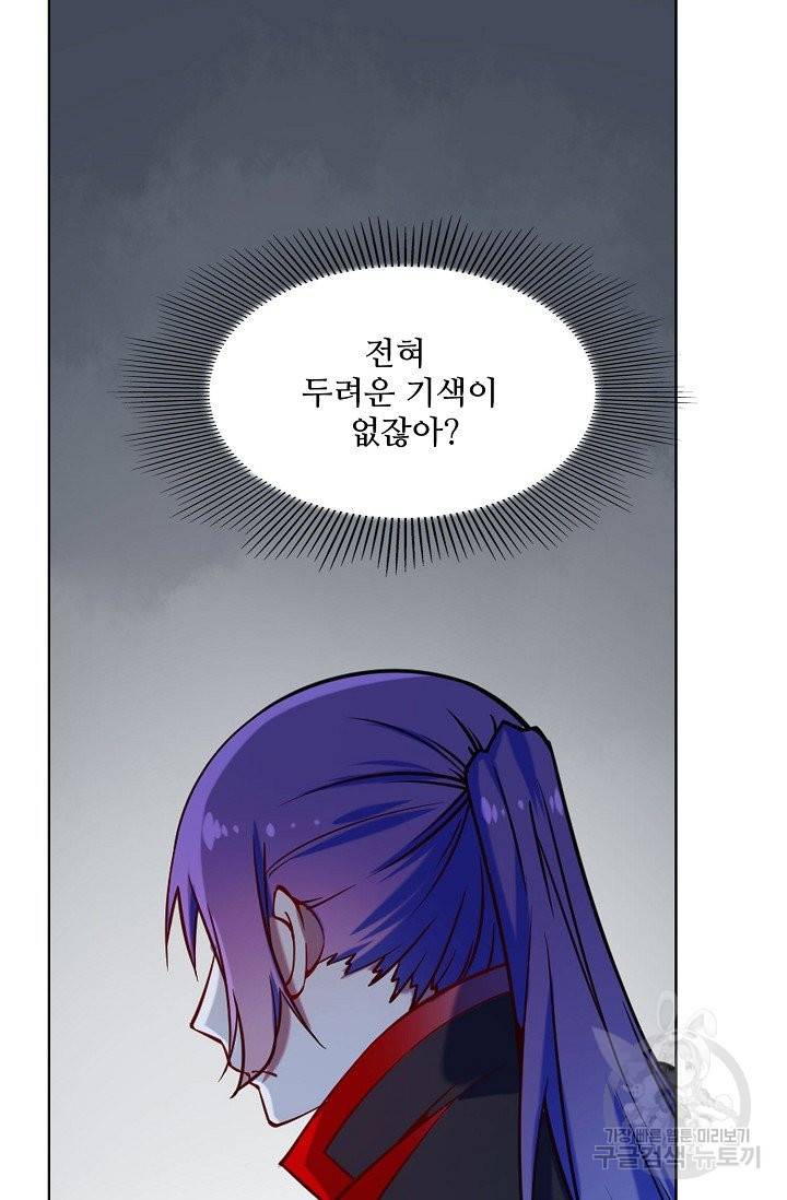 백련성신 623화 18