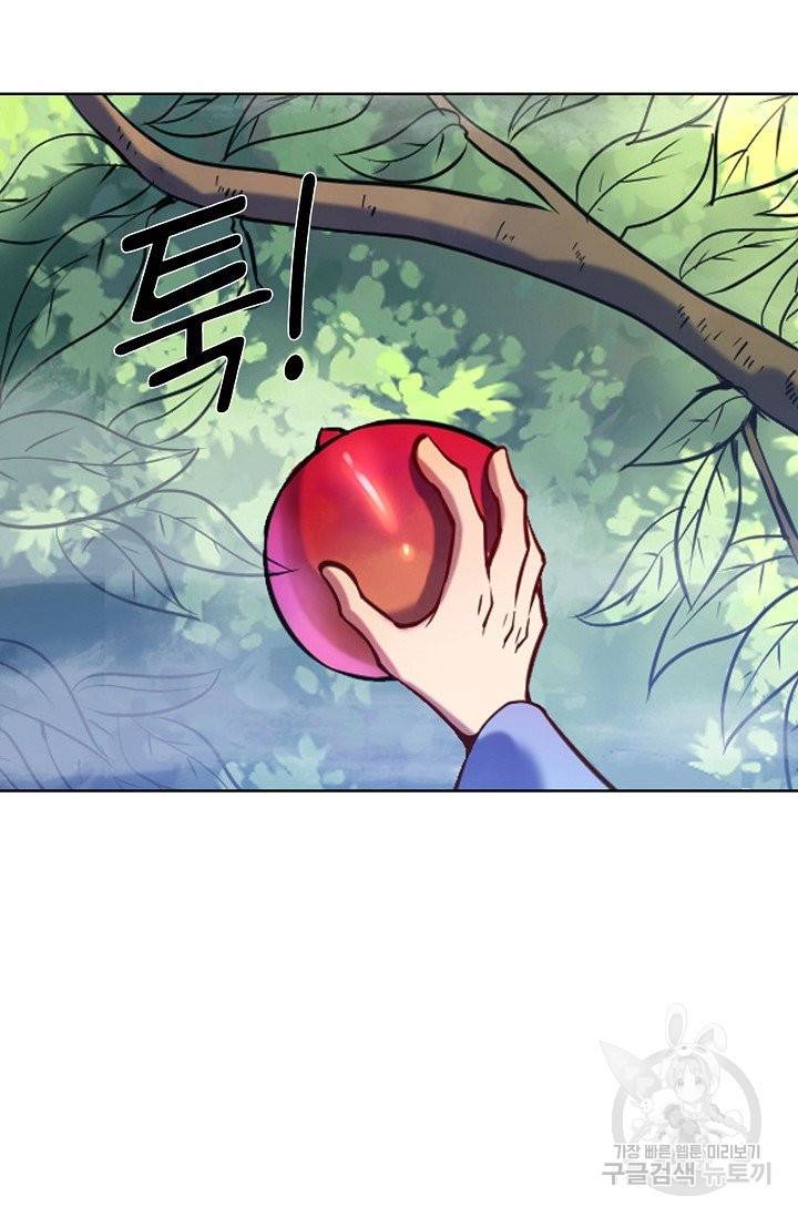 백련성신 623화 27