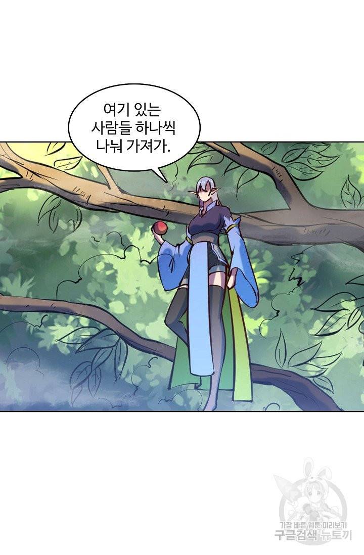 백련성신 623화 28