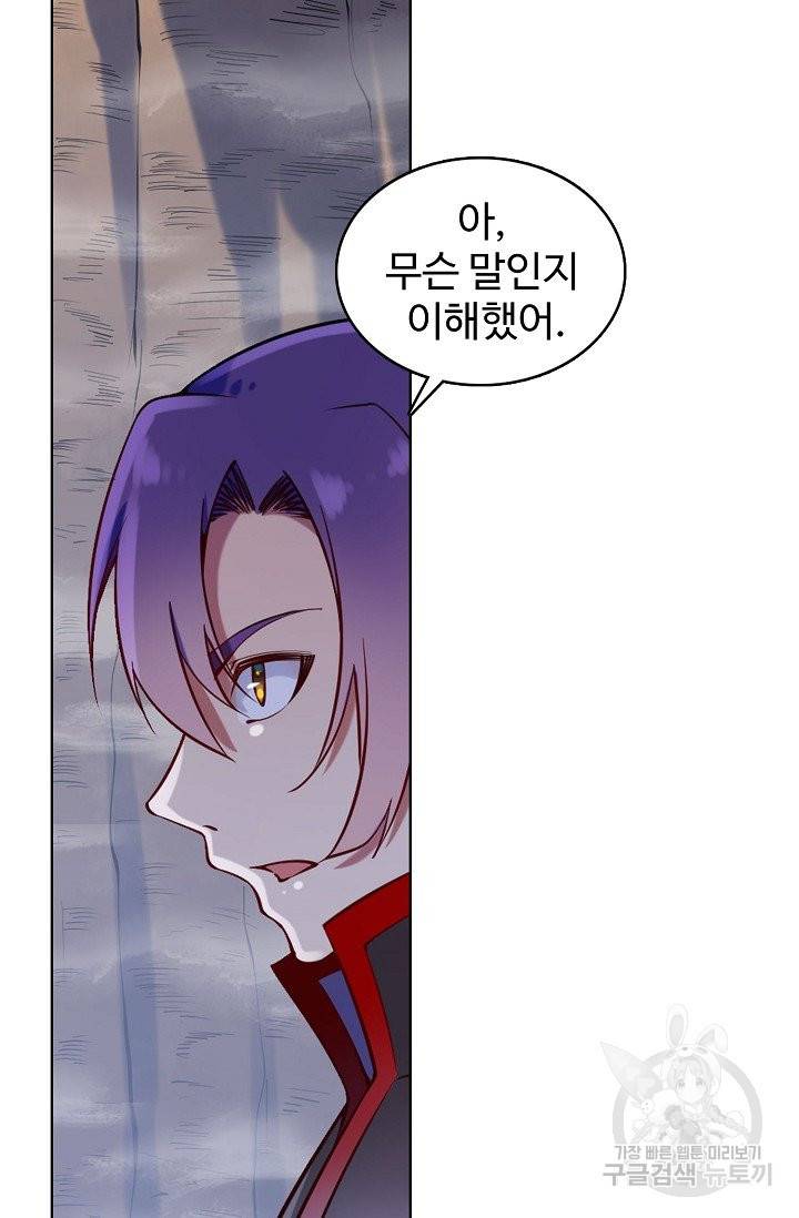 백련성신 623화 39