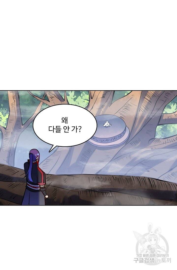 백련성신 623화 52