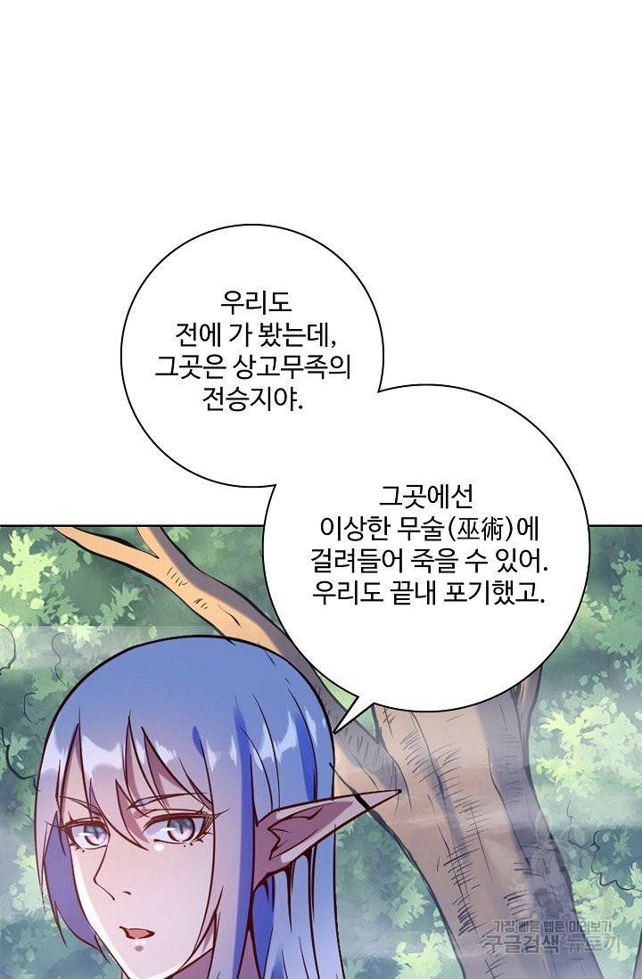 백련성신 623화 57