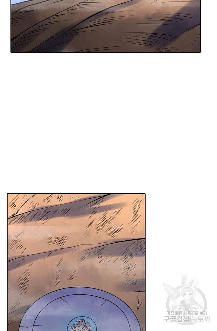 백련성신 623화 62