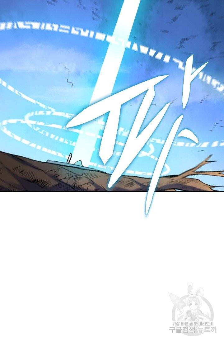 백련성신 623화 66