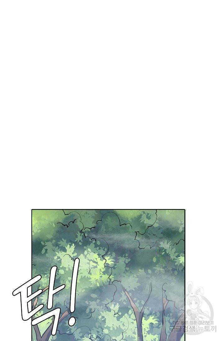 백련성신 623화 70