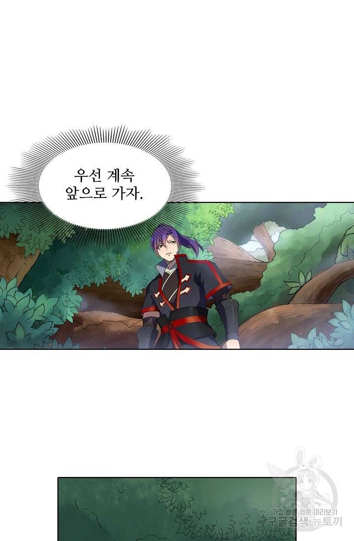 백련성신 623화 86