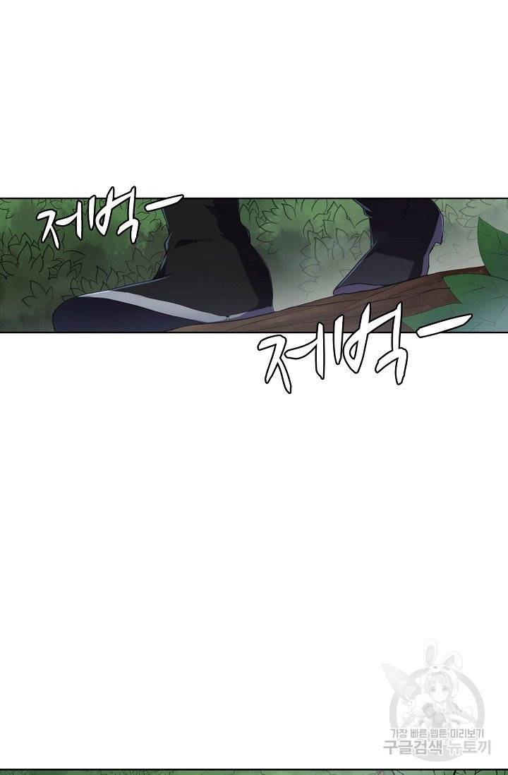 백련성신 623화 92