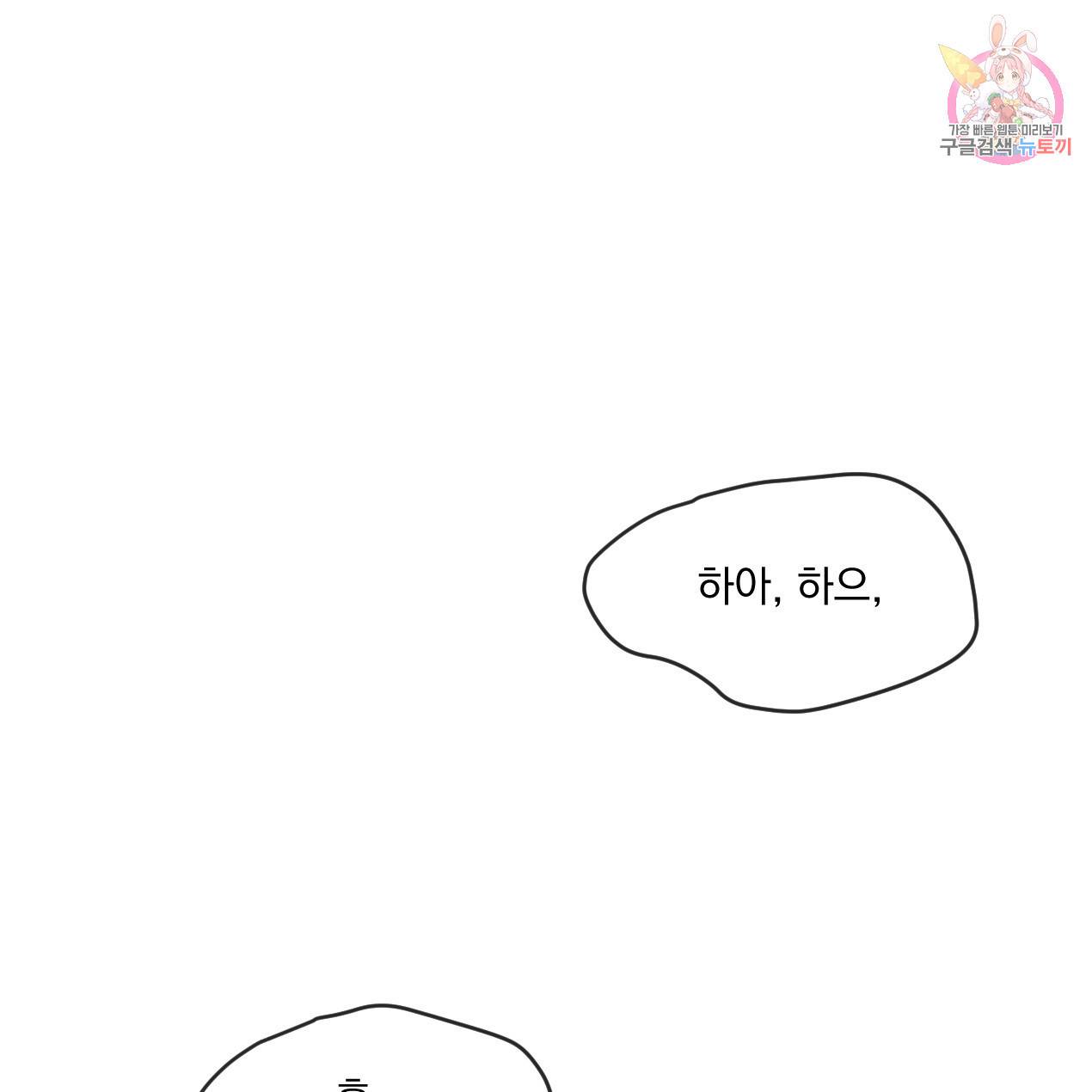 상극 30화 1