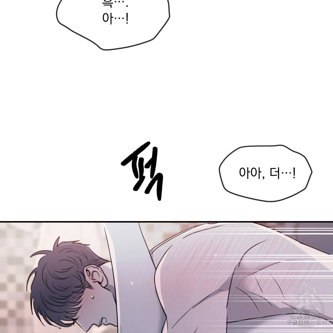 상극 30화 2