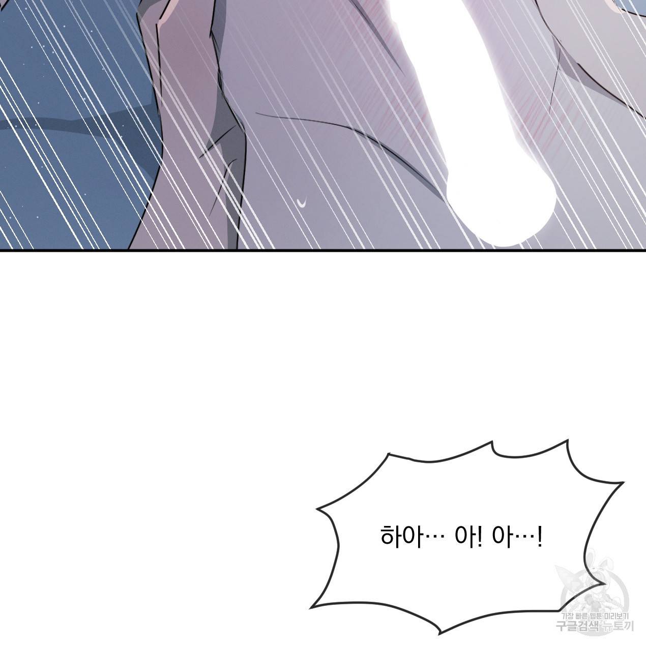 상극 30화 5