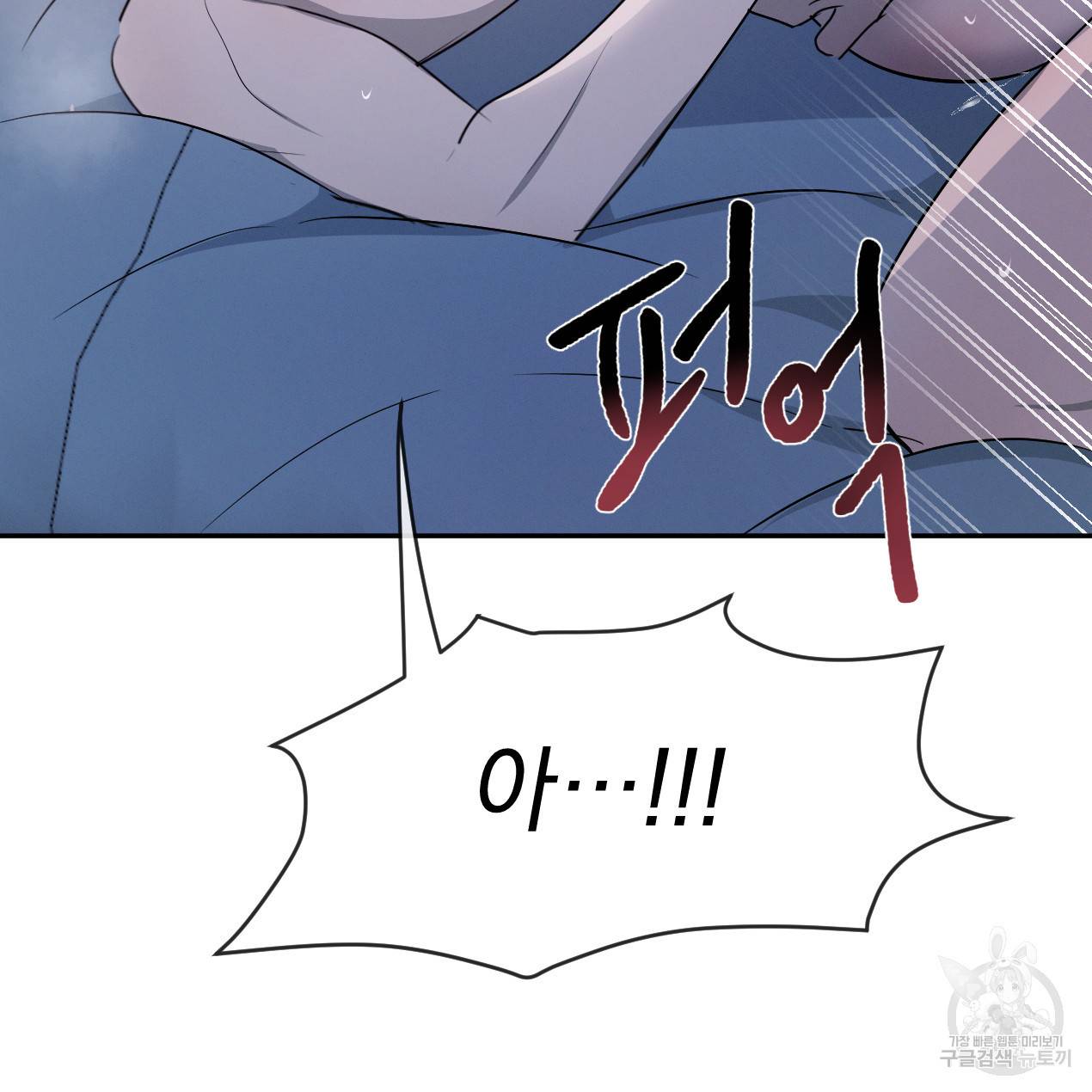 상극 30화 7