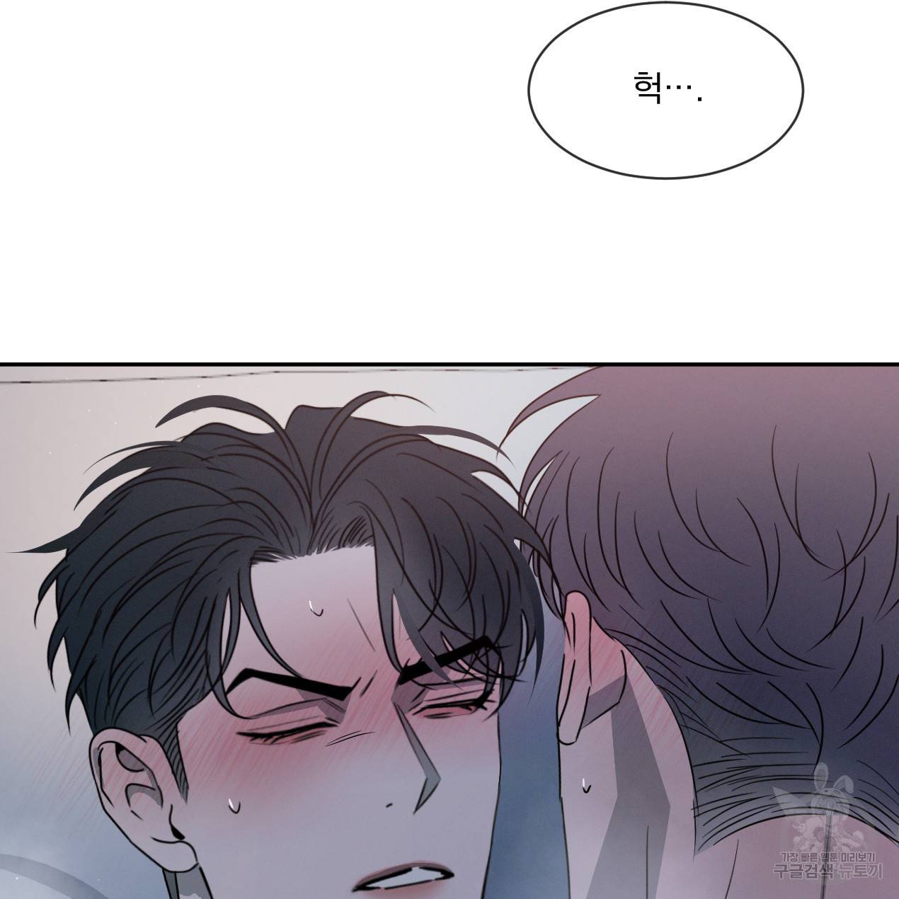 상극 30화 11