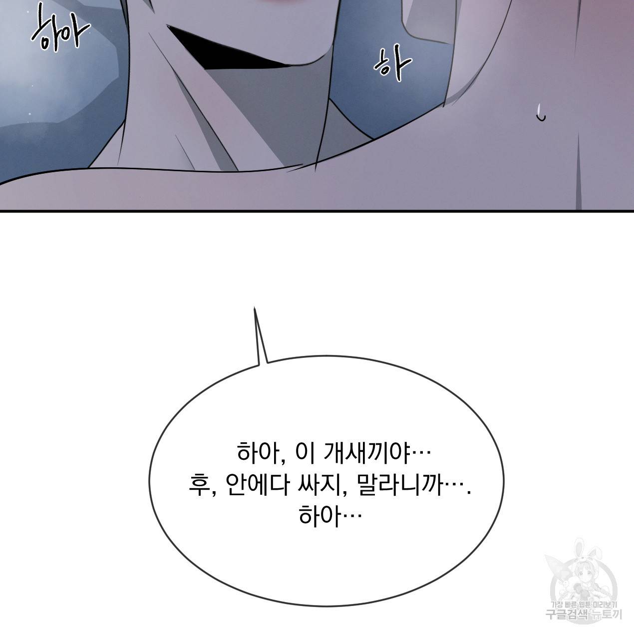 상극 30화 12
