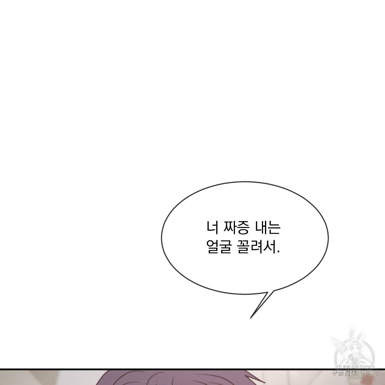 상극 30화 13