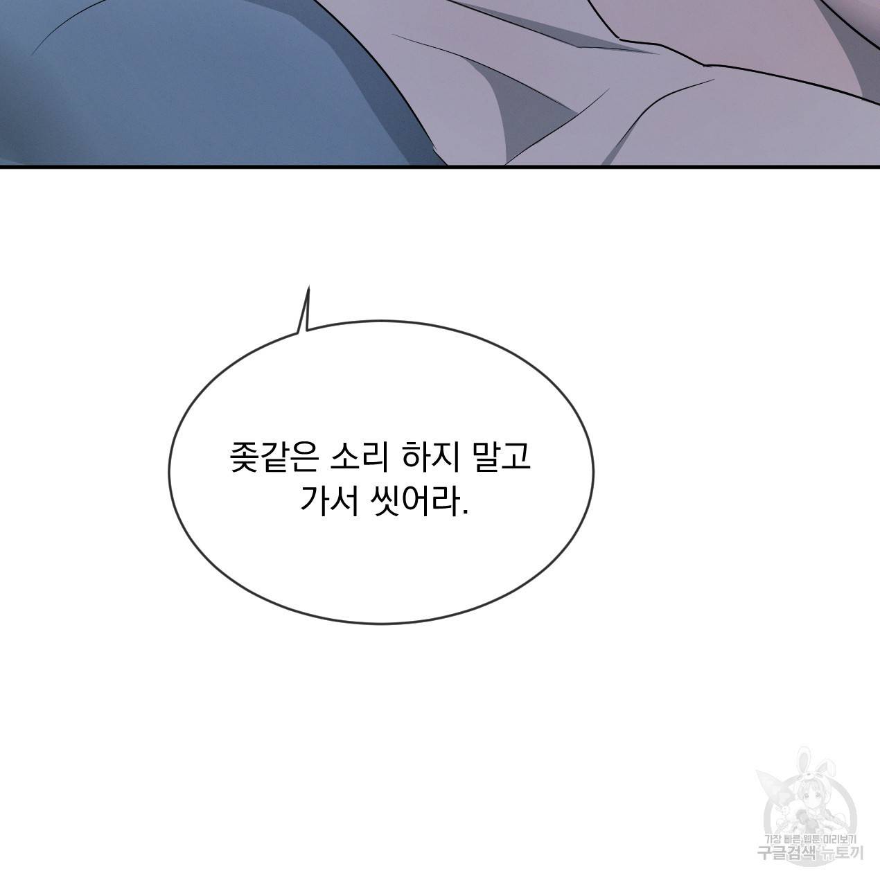 상극 30화 15