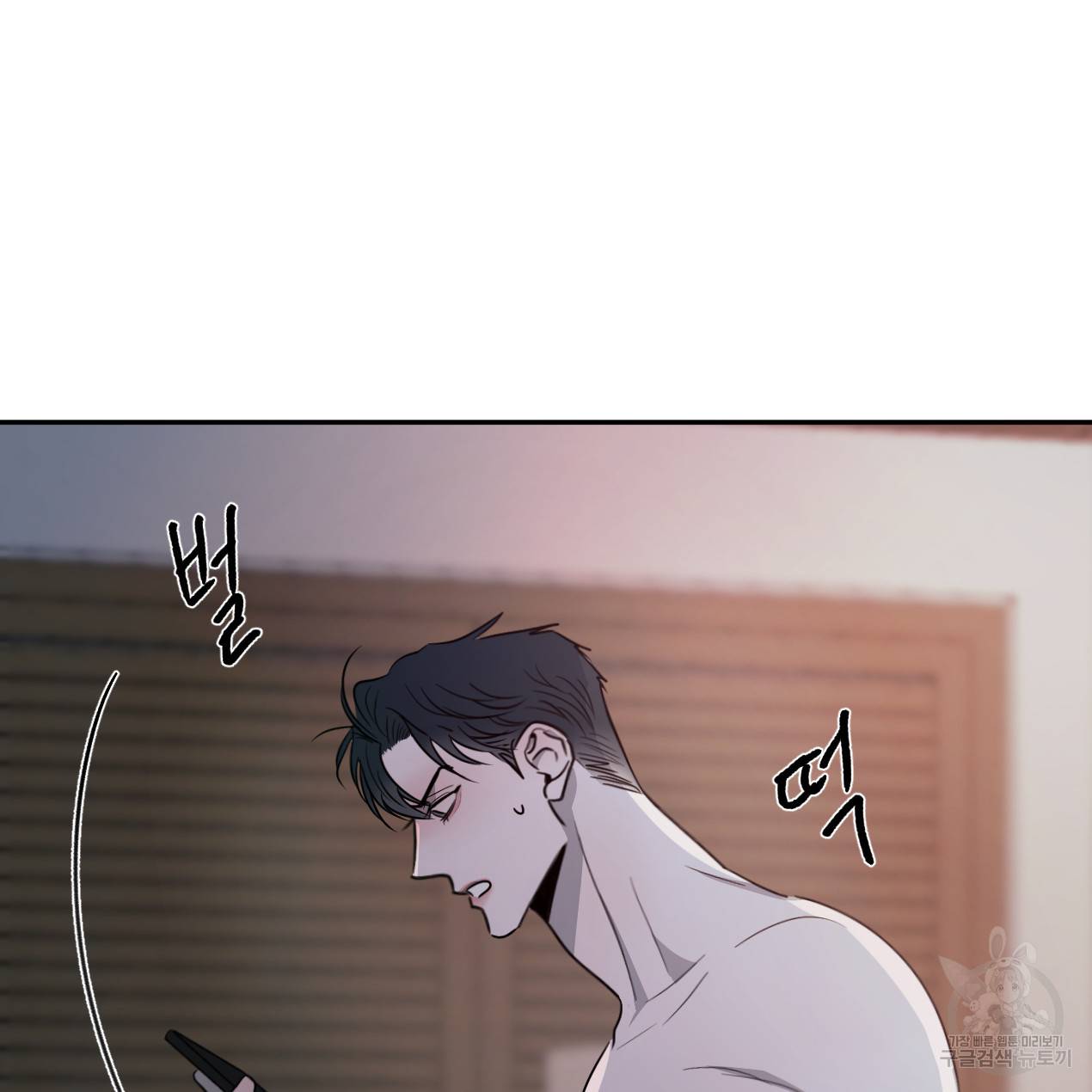 상극 30화 22