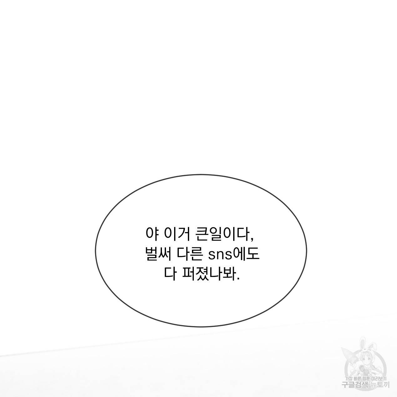 상극 30화 27