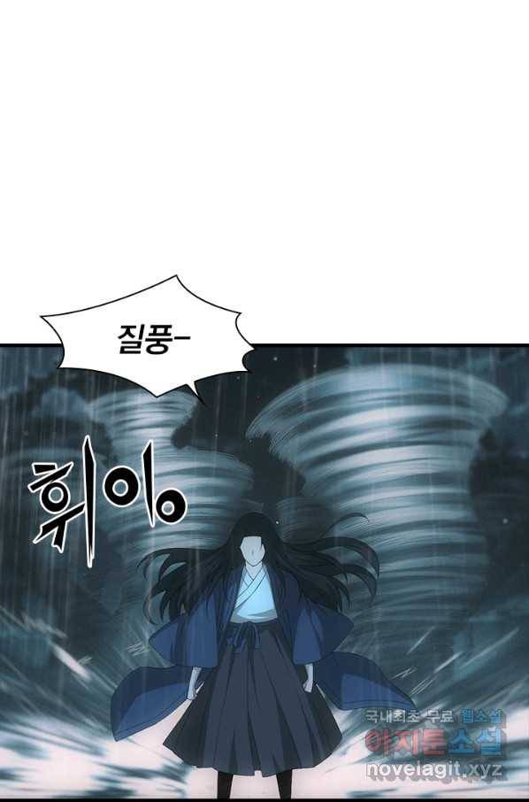열혈전사의 부활 - 헌터학원 193화 1