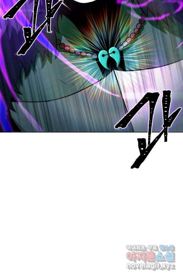 만렙부터 레벨업 37화 15